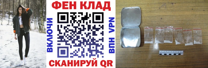 АМФЕТАМИН 97%  наркота  Билибино 