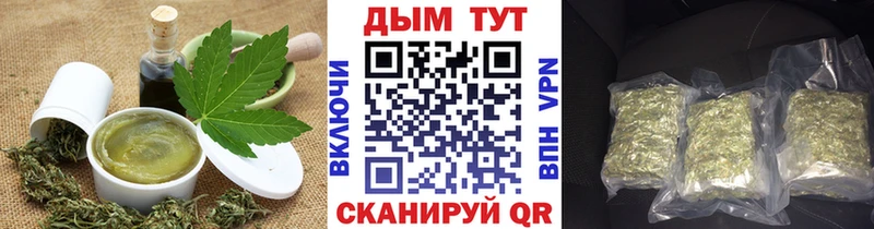 Печенье с ТГК марихуана  Билибино 
