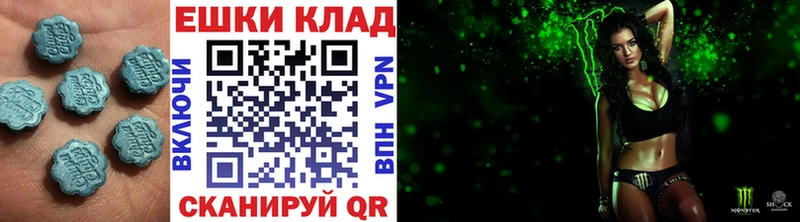 ЭКСТАЗИ ешки Билибино