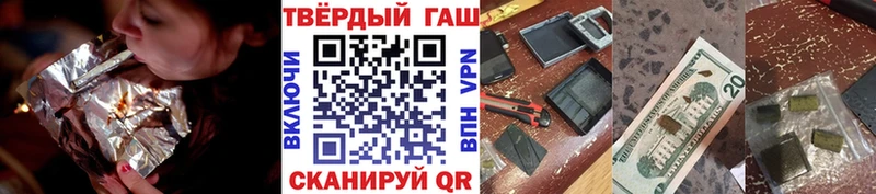 ГАШИШ гашик  Билибино 