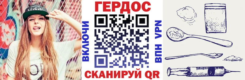 где купить наркотик  Билибино  ГЕРОИН герыч 