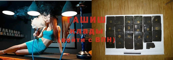дживик Армянск