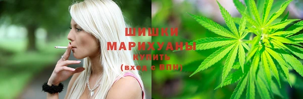 марихуана Арсеньев