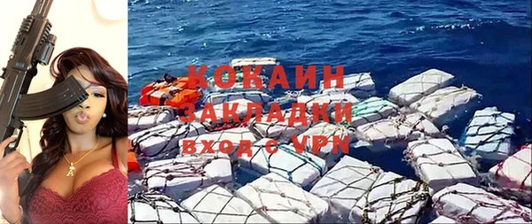 дживик Армянск