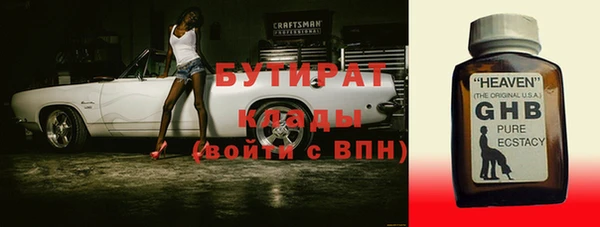 гашиш Баксан