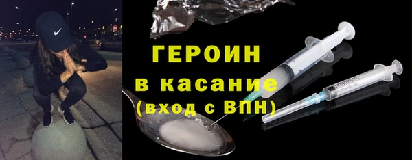 марихуана Арсеньев