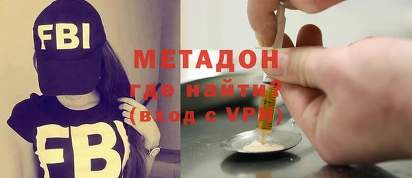 молекула духа Балахна