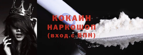 молекула духа Балахна