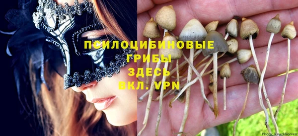 марихуана Арсеньев