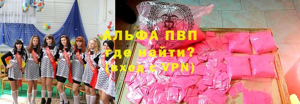 дживик Армянск