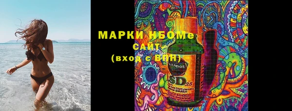 дживик Армянск