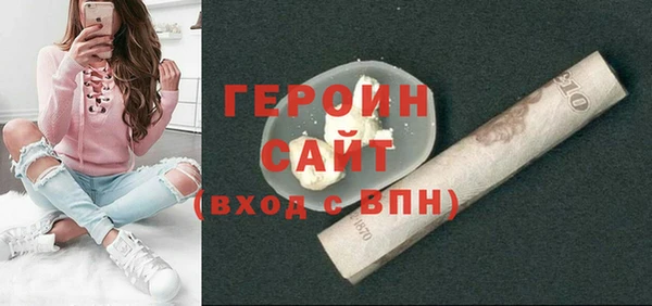марихуана Арсеньев