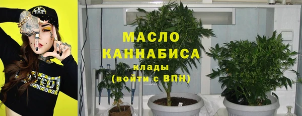 марихуана Арсеньев