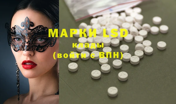 марихуана Арсеньев