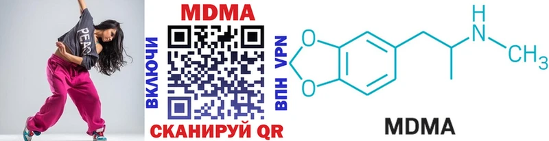 МЕГА   где найти   Билибино  МДМА молли 
