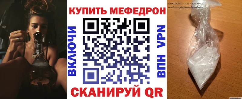 МЕФ 4 MMC  Билибино 