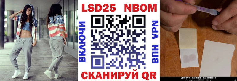 МЕГА ССЫЛКА  Билибино  Наркотические марки 1500мкг 