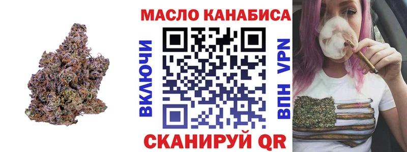 ТГК вейп  Билибино 