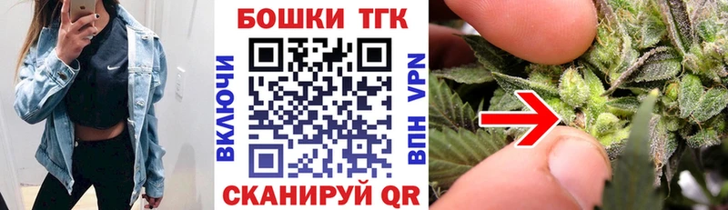 Бошки Шишки марихуана  мега онион  Билибино 